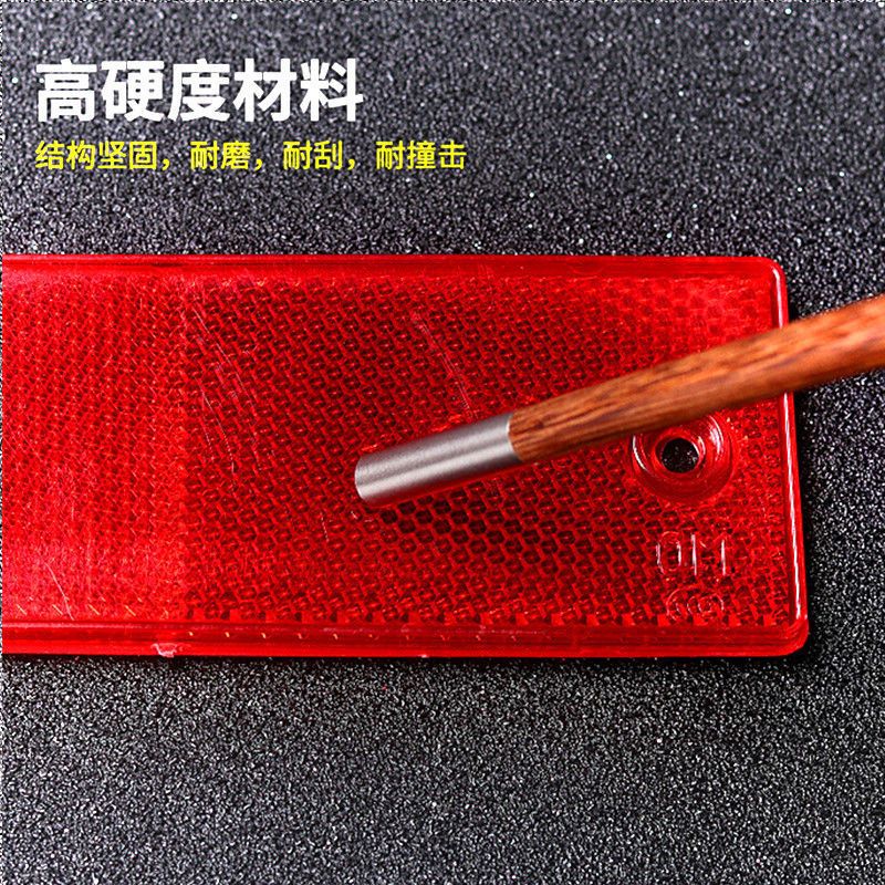 厢式货车反光板塑料回复式反射器车身反光标识块片车用高亮反光贴 检车专用(50片)红白各半 无孔