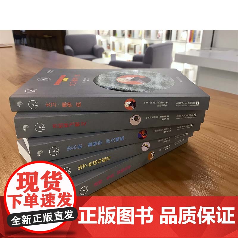 齐柏林飞艇IV(小文艺·口袋文库·33 1/3系列)高清大图