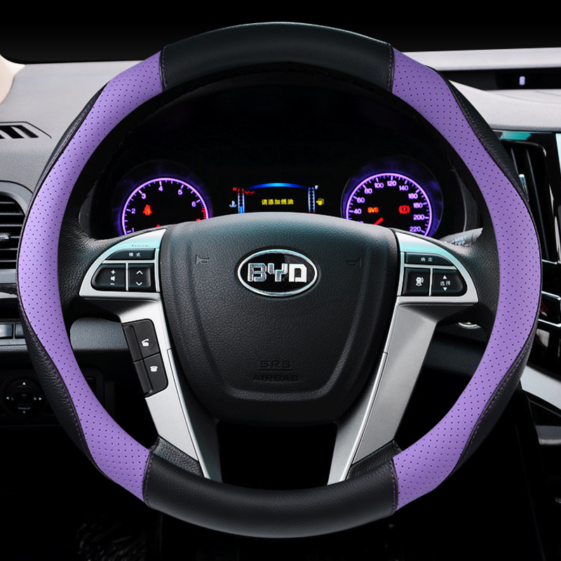BYD 比亚迪S7 S6 F3 速锐 宋 秦 唐方向盘套四季通用防滑汽车把套