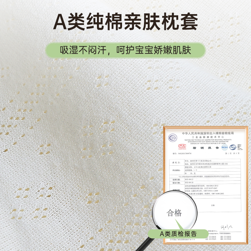 POKALEN(普卡兰)婴儿定型枕记忆枕1岁儿童枕助眠枕2岁3岁小枕头防偏头四季通用慢回弹记忆棉枕芯配纯棉枕套