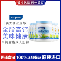 【海外直邮】【环球hi淘】6罐装|澳大利亚Maxigenes美可卓蓝胖子全脂高钙学生成人奶粉罐装 1kg适合3岁以上