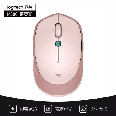 [自营官方旗舰店]罗技M380 语音鼠标 无线鼠标 办公鼠标 AI智能语音输入多国语言即时翻译 快速听写输入 茱萸粉