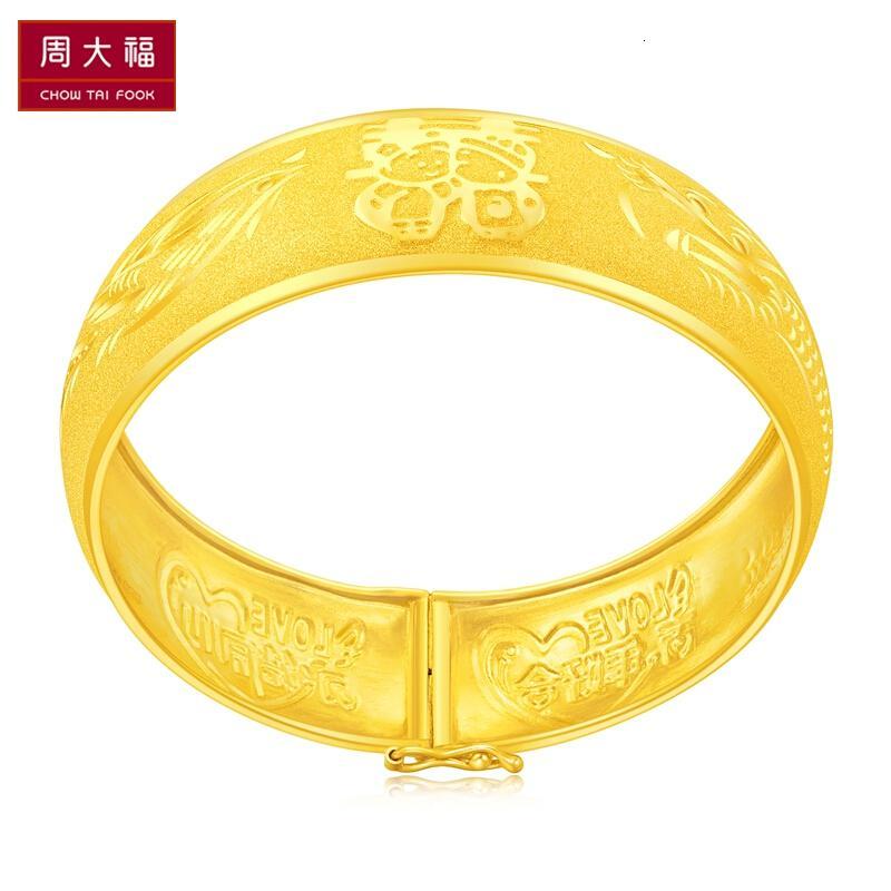 周大福百年好合龙凤镯足金黄金手镯计价工费478元f208139