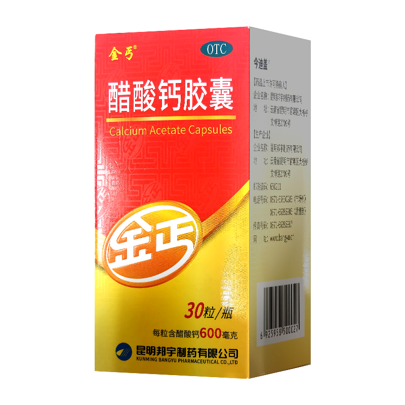 金丐醋酸钙胶囊0.6克*30粒/瓶用于预防和治疗钙缺乏症,如骨质疏松手足抽搐症骨发育不全佝偻病以及儿童妊娠和哺乳高清大图