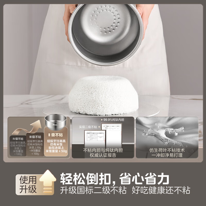 美的(Midea)电饭煲家用3升电饭锅2-6人纯钛内胆零涂层内胆热饭炖煮煲汤快速饭多功能煮米饭锅MB-G5高清大图