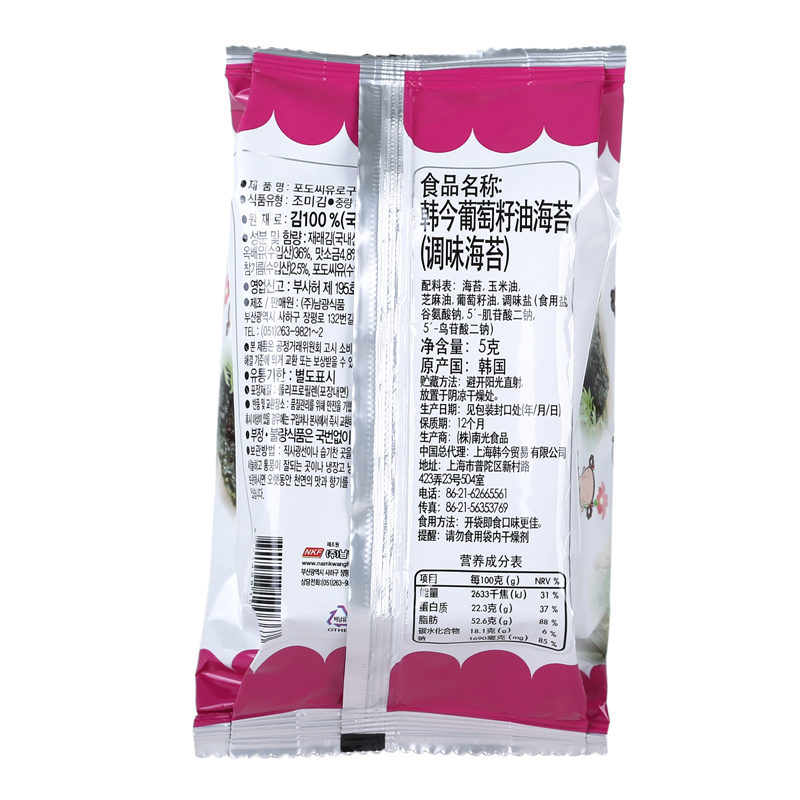 韩今葡萄籽油海苔(调味海苔)5g*3*6