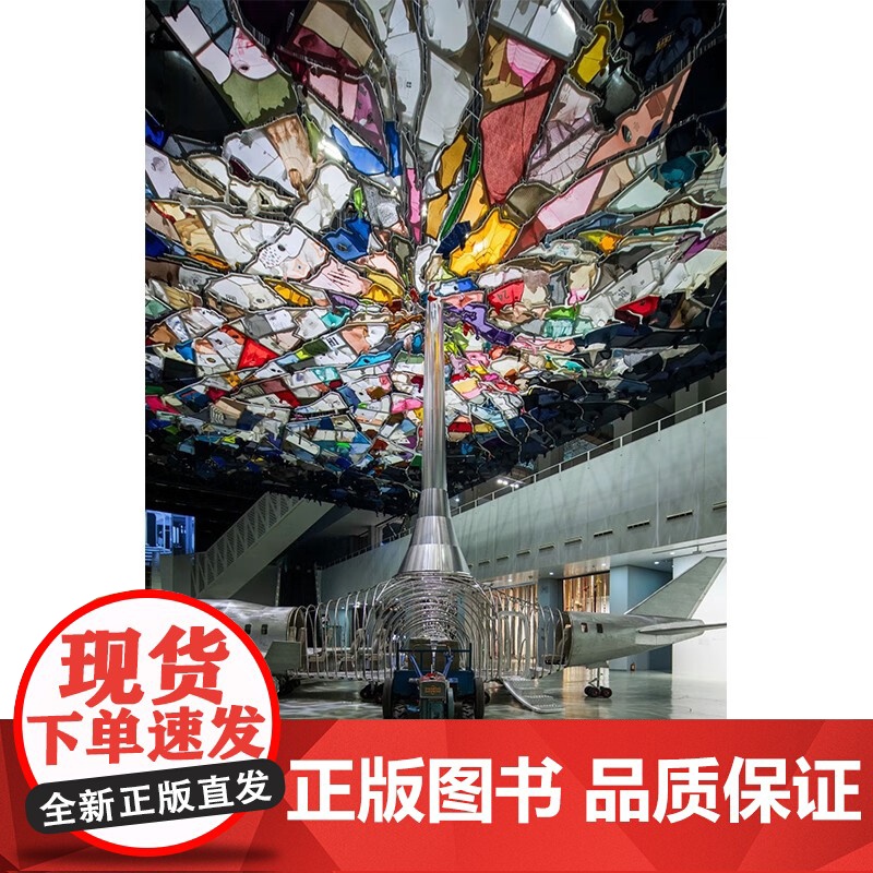 艺术当代2025/1 上海书画出版社人文精神高端艺术杂志高清大图