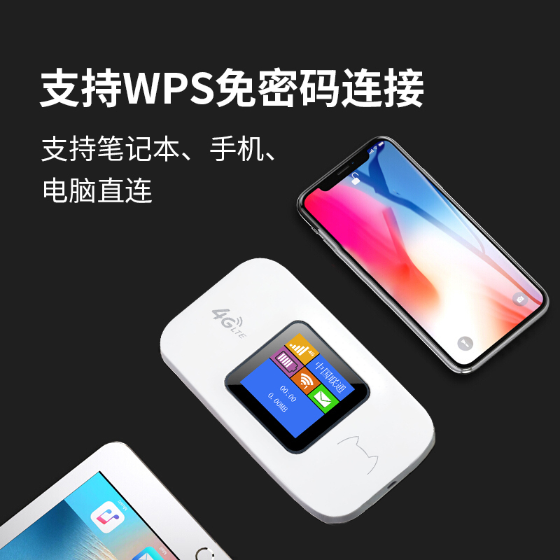 [月享3000G三网切换]4G无线路由器车载移动随身随行wifi直插SIM卡托mifi流量卡无线上网宝移动联通电信