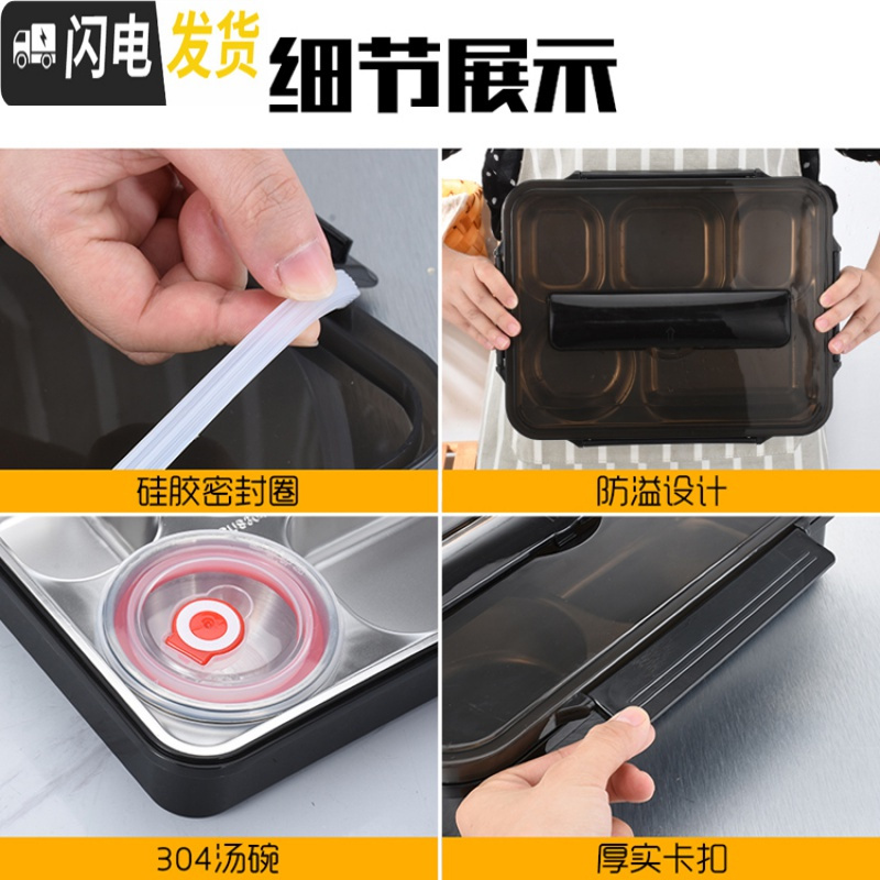 三维工匠304不锈钢保温饭盒便当盒学生带盖韩国简约分格快餐盒食堂快餐盘 透明绿5格+餐具+304汤碗+保温袋