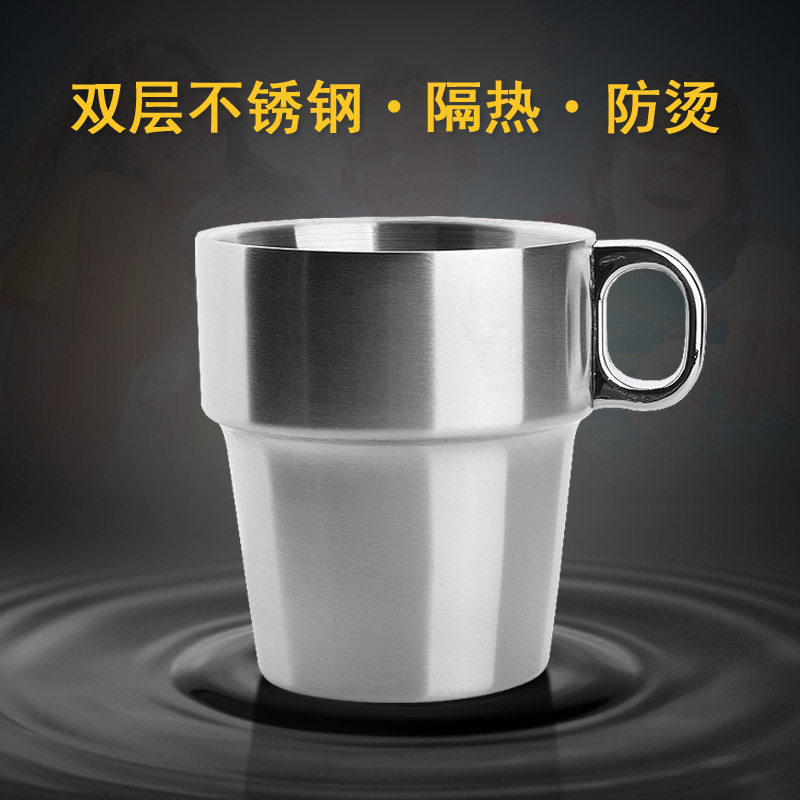 莱珍斯双层不锈钢塔杯300ML水杯茶杯漱口杯咖啡杯马克杯创意可叠放杯子