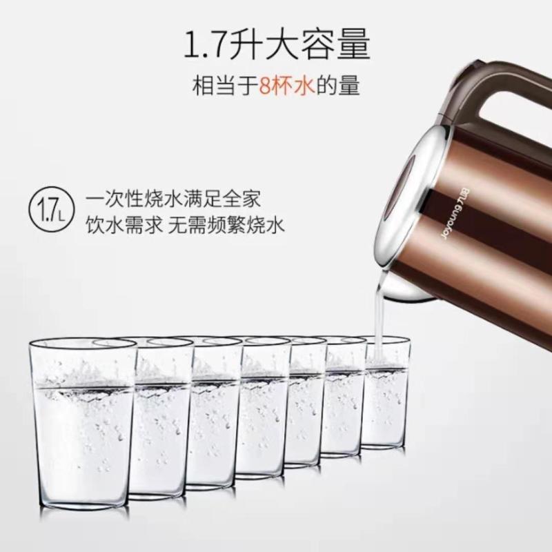 九阳开水煲K17-W6
