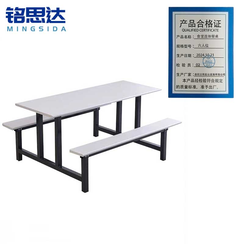 铭思达食堂连体餐桌六人位张高清大图