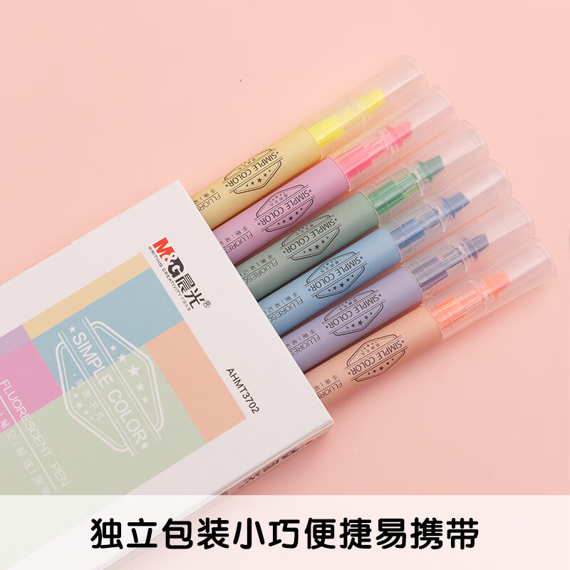 晨光创意磁性便签贴纸多色可选超强吸附力桌面整理神器高清大图
