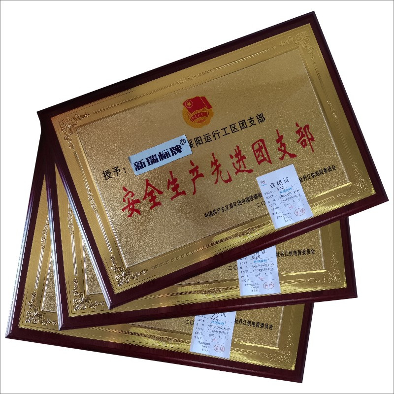 奖牌 定制