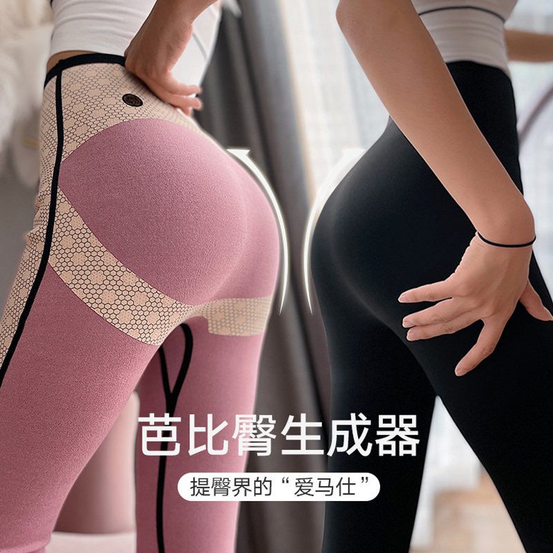 猫人加绒卡卡悬浮裤女外穿薄绒驱寒鲨鱼打底裤弹力提臀瘦腿束腰收腹芭比裤