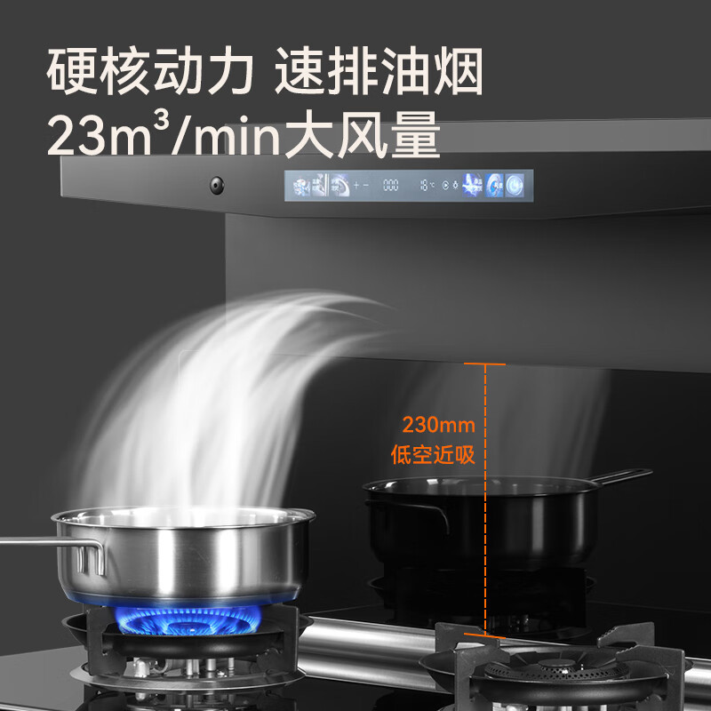 欧诚集成灶蒸烤箱一体机 集成灶一体式 飓风大吸力侧吸下排式猛火环保家用一体机 蒸箱烤箱 一体 L88左烤炸+右蒸箱