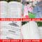 [4册]快乐读书下册吧四年级 [正版]中国古代神话故事四年级阅读课外书必读的上册书目快乐读书吧书籍世界经典与传说希腊神话