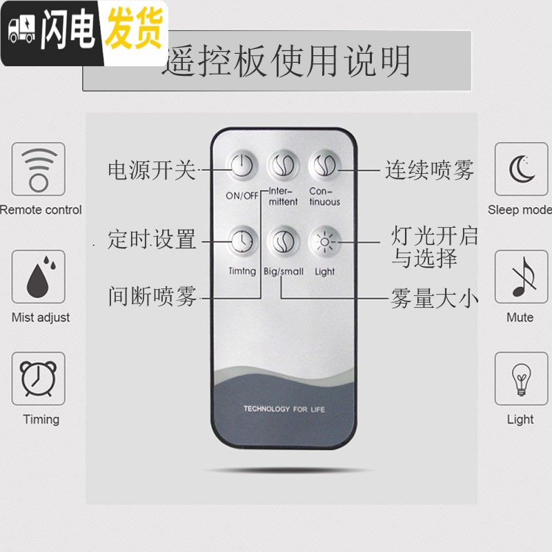 三维工匠遥控精油香薰灯办公插电喷雾超声波香薰机加湿器室内家用香炉香薰灯炉/器具高清大图