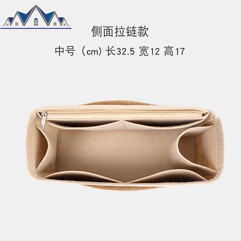 适用戈雅goyard包内胆大中号mini迷你撑包中包妈咪整理托特收纳包_1_316 米色-侧面拉链-中号