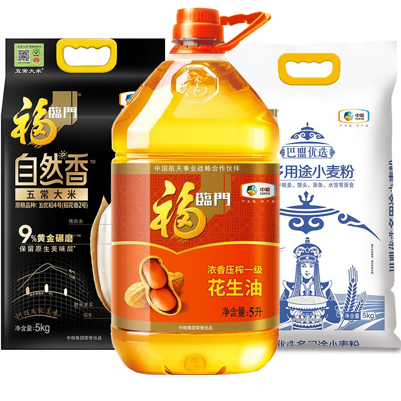 中粮大礼包福临门米面油套装礼盒端午节日送礼慰问品福利悦选