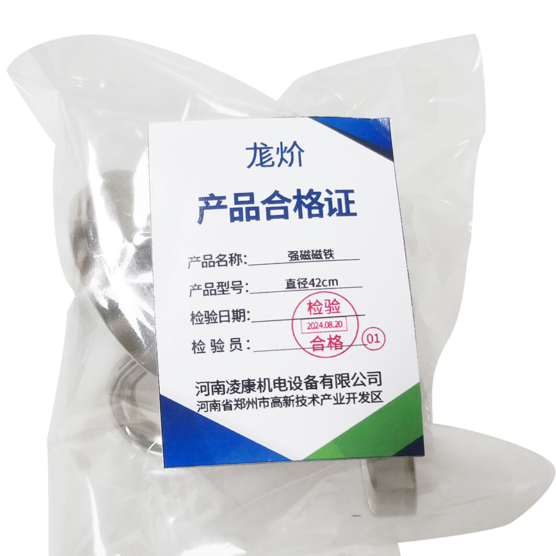 强磁磁铁 直径42mm 个