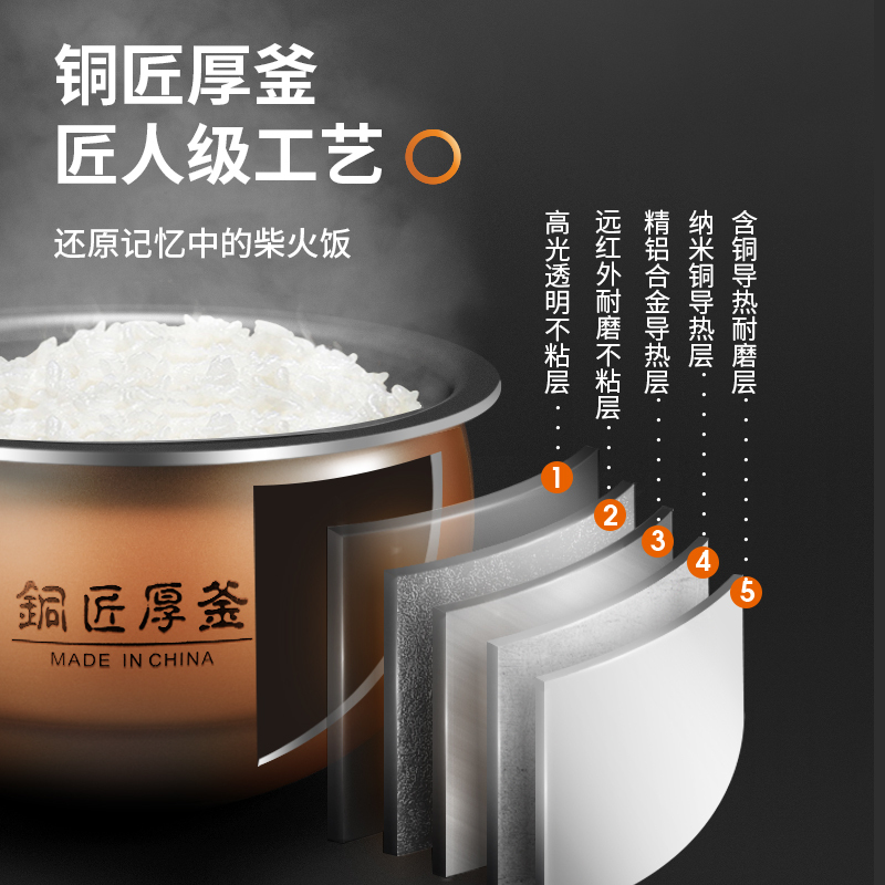 九阳电饭煲家用多功能智能4L升5人电饭锅蒸米饭3大容量正品6个人2 深咖啡色