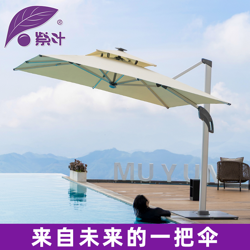 紫叶户外遮阳伞庭院伞大太阳伞罗马伞室外露台花园摆摊户外伞高清大图