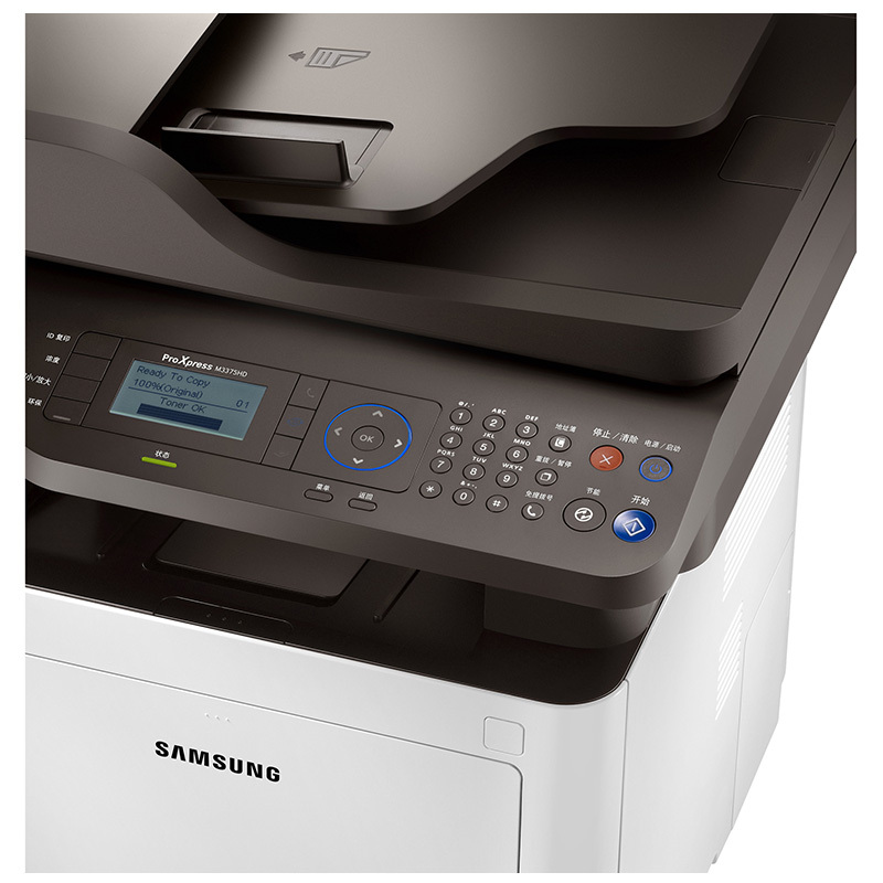 三星(SAMSUNG)SL-M3375HD黑白激光打印一体机(优享服务)