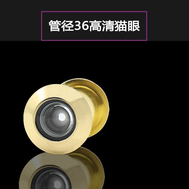 红古铜 防盗门猫眼门镜管径36mm锌合金金属高清羊眼大广角220°带后盖