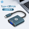 HP惠普DHC-CT201 Typec转VGA扩展坞拓展笔记本连接电视显示器投影仪适用转接头电脑手机视频转换器