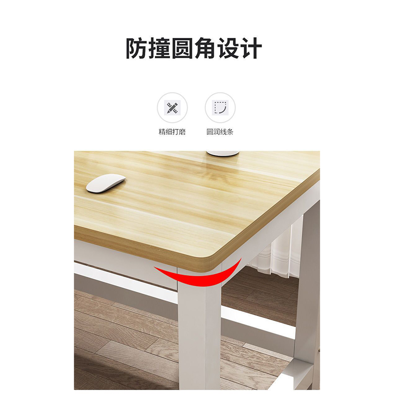 芙瑞塔课桌 160*70*74cm张高清大图