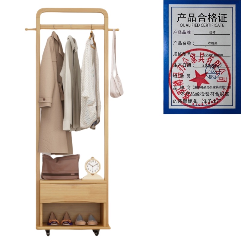 抚樽衣帽架高清大图