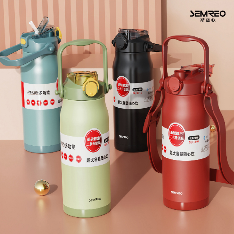 斯密欧SEMREO王者吨吨桶MR120-1300-红色