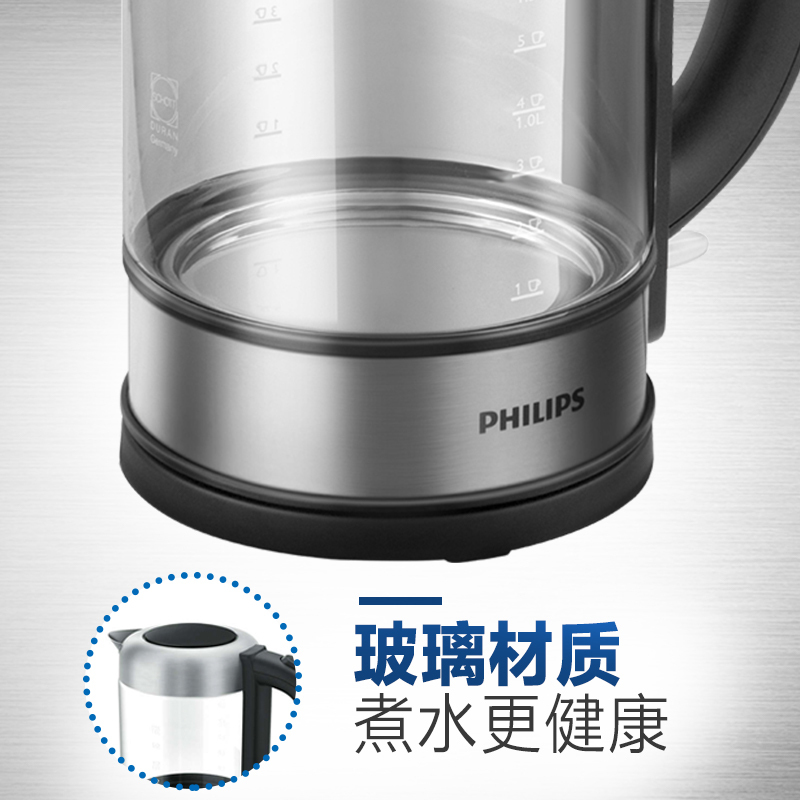 飞利浦(Philips)电热水壶HD9342 1.5L大容量透明玻璃壶身 可视水位计 防干烧 保护 多重保护更安心高清大图