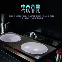 尚朋堂YS-IC34H38 双头电磁炉 家用电池炉电磁灶 电磁双灶嵌入式台式两用爆炒大功率 德国肖特进口面板电池炉