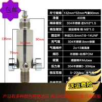恒压阀 双表恒压阀30mpa 创能一体高压气阀内阀非boss安全阀