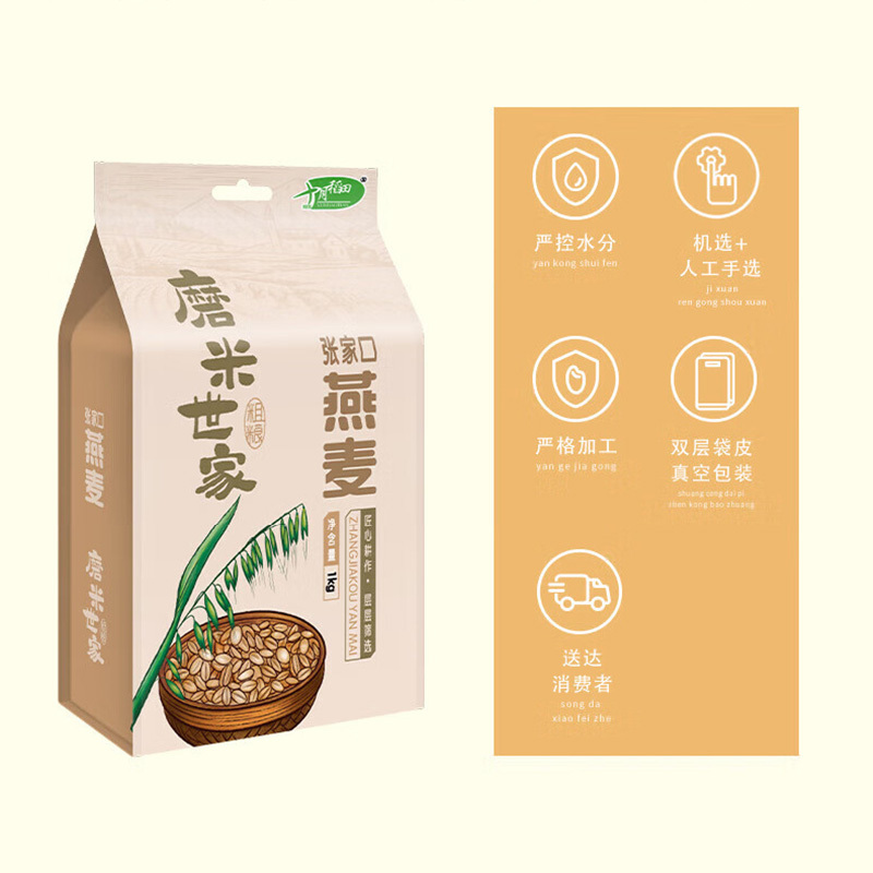 十月稻田磨米世家张家口燕麦1kg HC高清大图