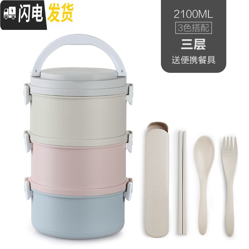 三维工匠微波炉分格保鲜盒密封收纳水果盒便当盒学生便携带盖饭盒保温袋子 3色搭配（送餐具）