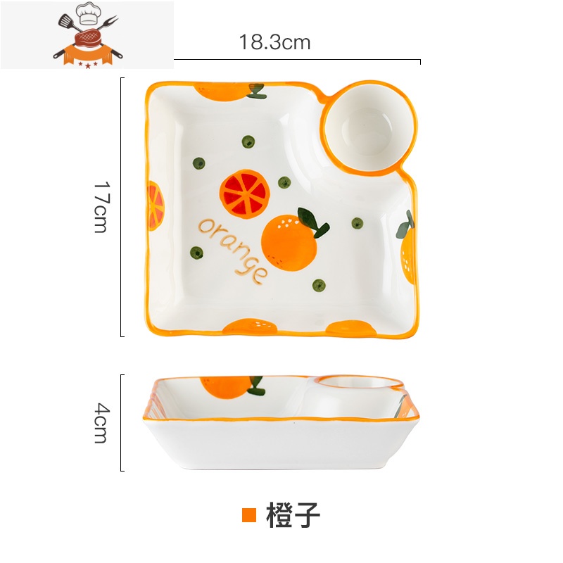 敬平水果釉下彩水饺网红盘子创意菜盘家用饺子盘带醋碟寿司盘分格餐盘 橙子
