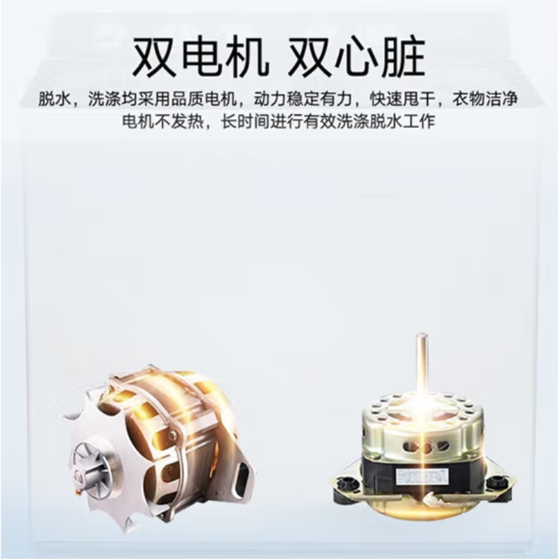 威力(WEILI)洗衣机13kg公斤半自动双缸洗衣机双桶大容量家用 洗脱分离强劲动力双电机 XPB130-2208DS高清大图