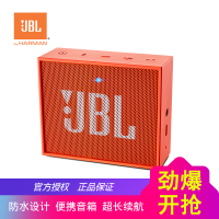 JBL GO 音乐金砖 蓝牙小音箱 音响 低音炮 便携迷你音响 音箱 活力橙