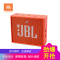 JBL GO 音乐金砖 蓝牙小音箱 音响 低音炮 便携迷你音响 音箱 活力橙