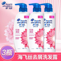 海飞丝清新洗发水 恬雅清新去屑300g*3瓶