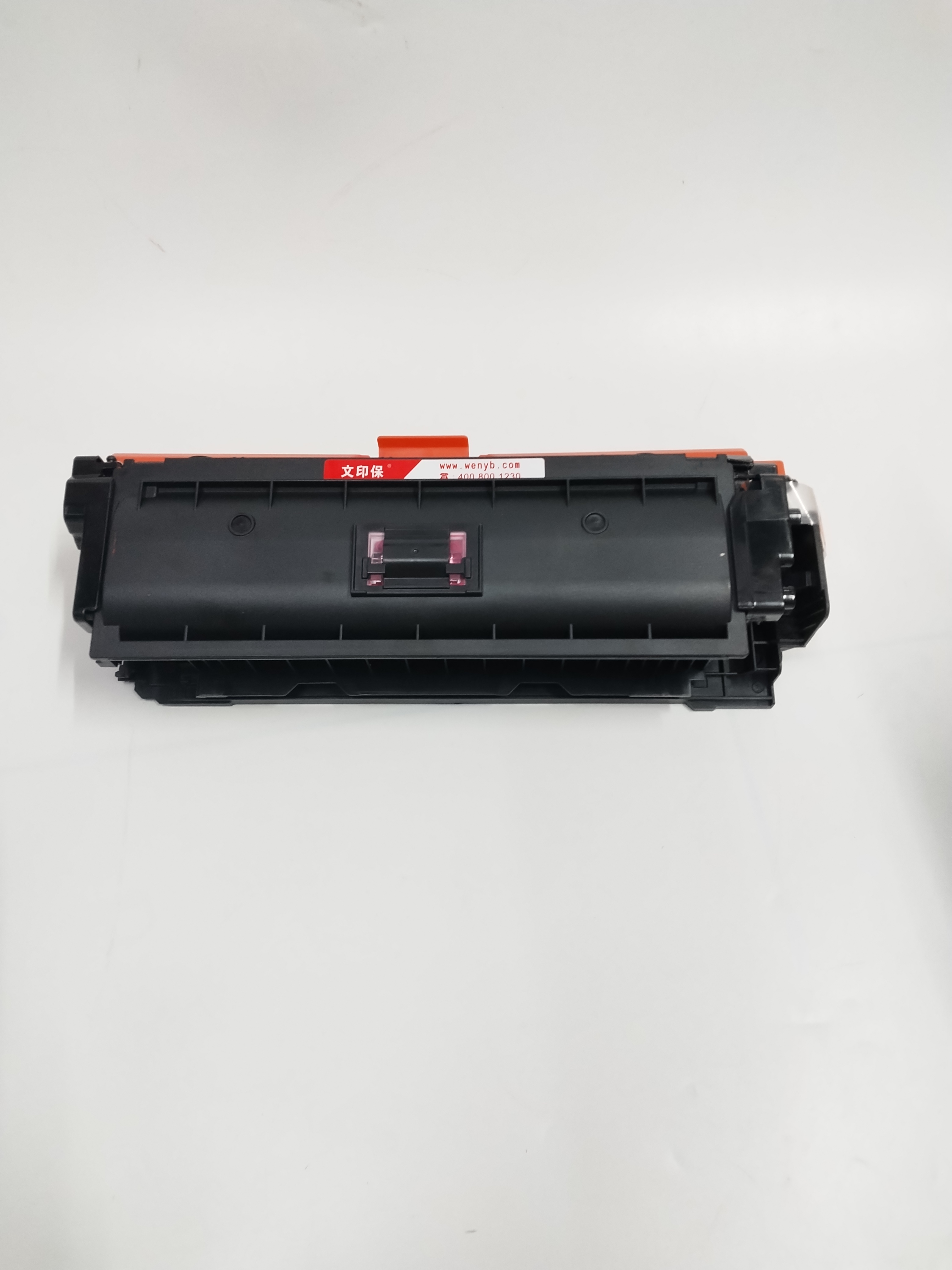 文印保CF363A/CRG040红色硒鼓 适用于惠普M553dn/M552dn/M553X/M553n高清大图