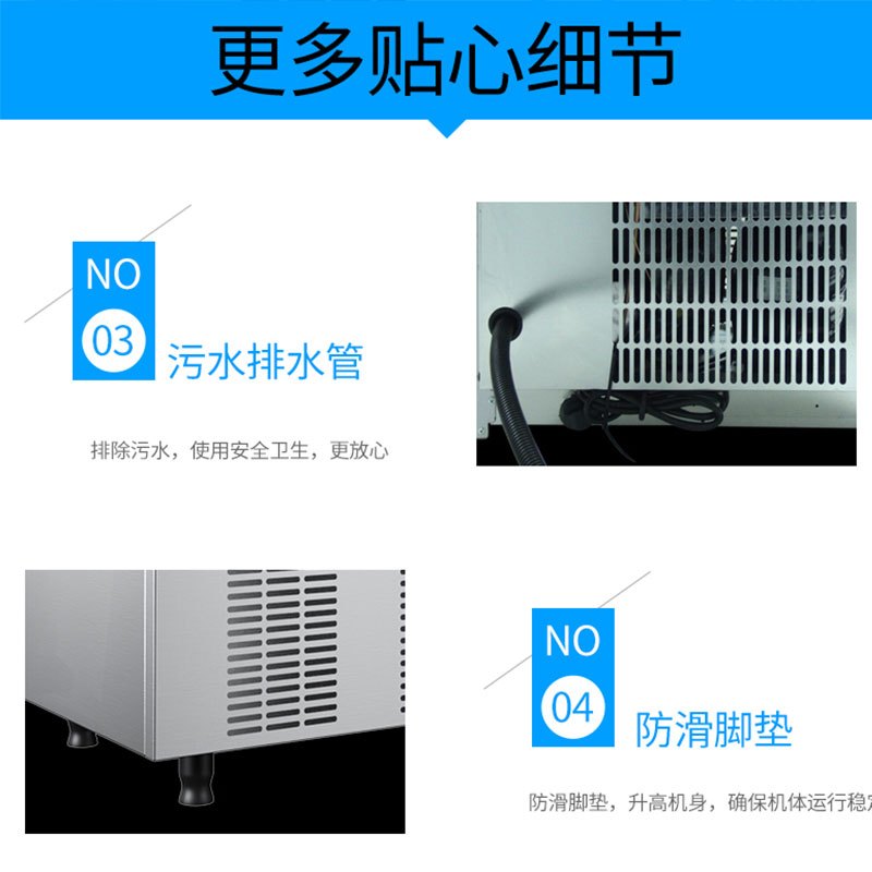 东贝制冰机商用HM021 奶茶店全自动冰块制作机小型 酒吧KTV方冰造冰机