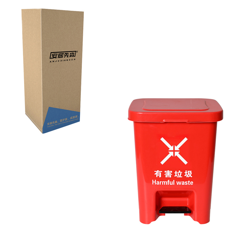 安居先森 12L 01系款 分类垃圾桶脚踏款 (计价单位:个) 红色高清大图