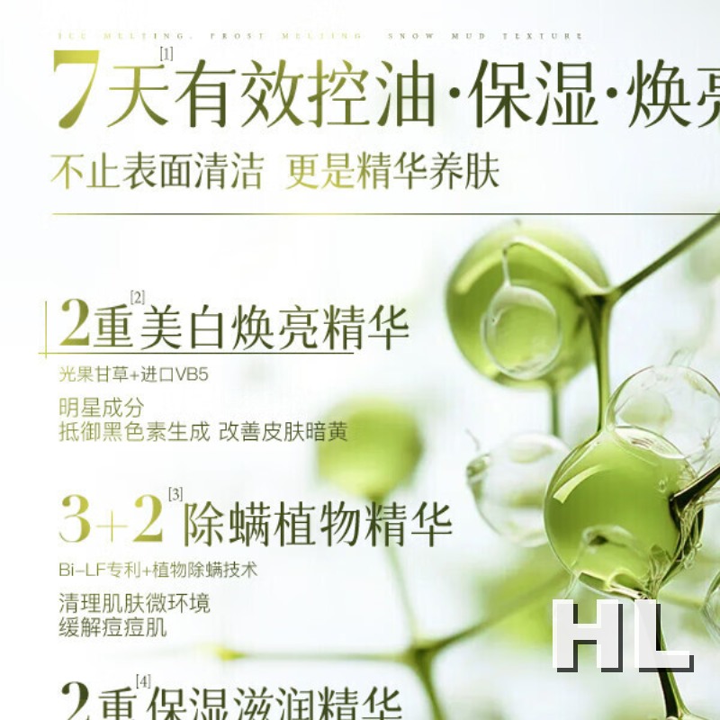 维特丝身体护理乳液滋润保湿修护肌肤温和配方轻盈质地易吸收持久留香维特丝星悦润泽臻享沐浴露508ml(浅蓝)高清大图