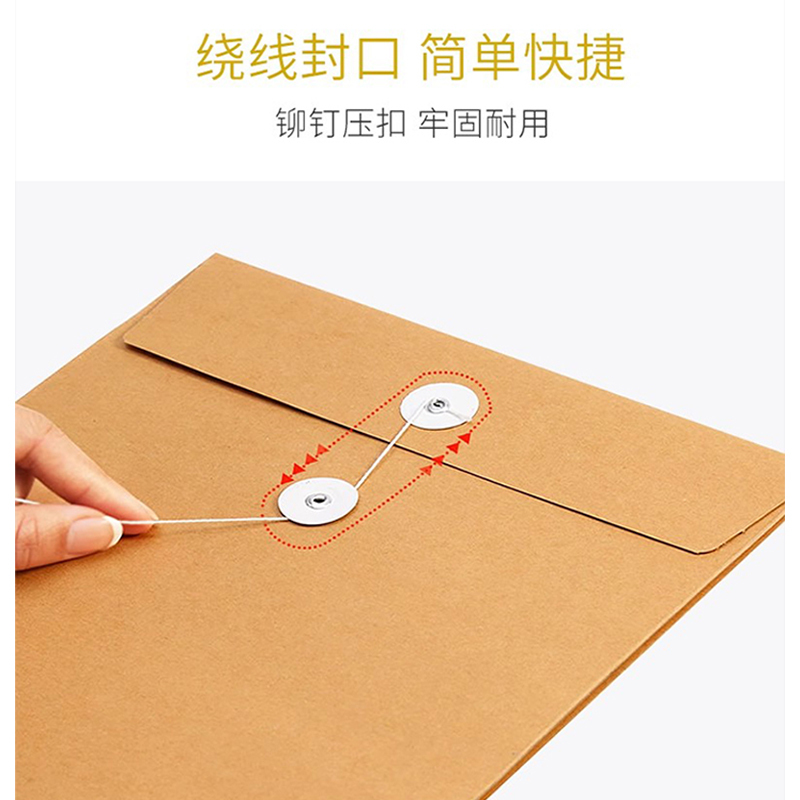 迈思图 档案袋 340*240*30mm 10个