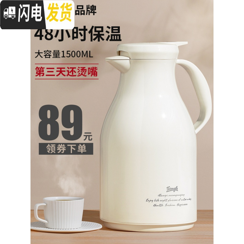 三维工匠保温壶家用热水壶保温水壶大容量热水瓶保温瓶学生宿舍暖水壶 桃粉白