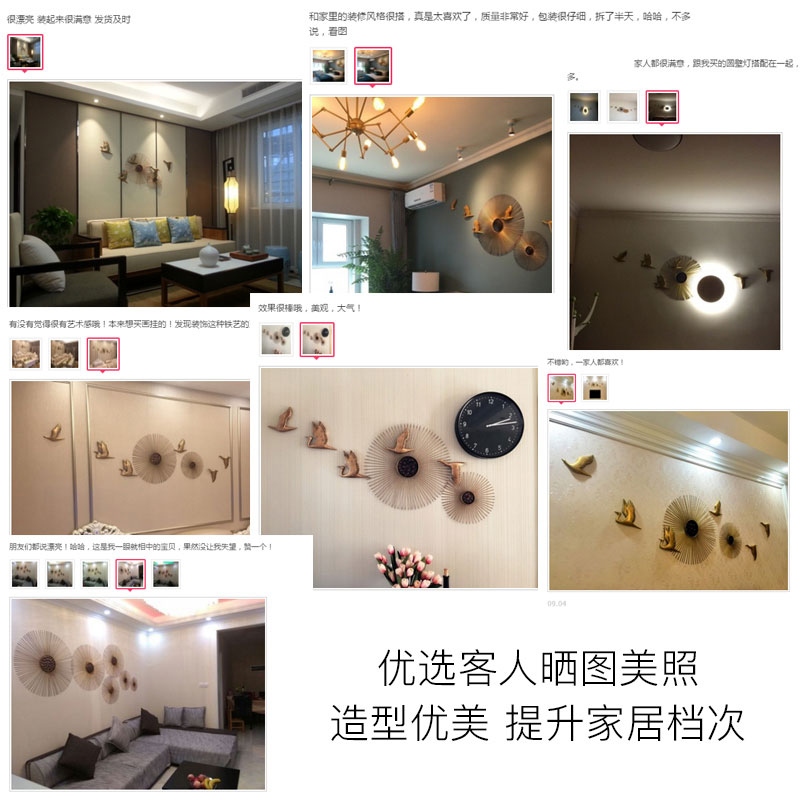 新中式客厅墙饰挂件创意美式沙发电视墙上装饰品玄关壁饰金属壁挂 三维工匠 套餐六高清大图